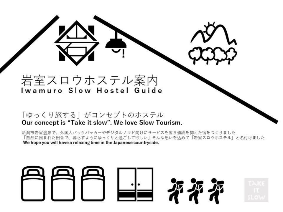 Iwamuro Slow Hostel Niigata Eksteriør bilde