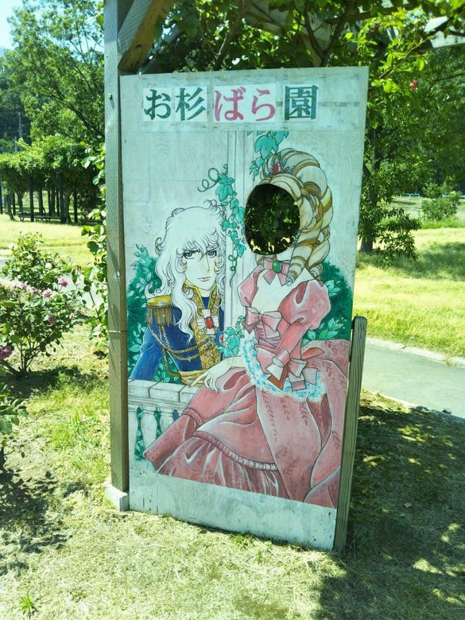 Iwamuro Slow Hostel Niigata Eksteriør bilde